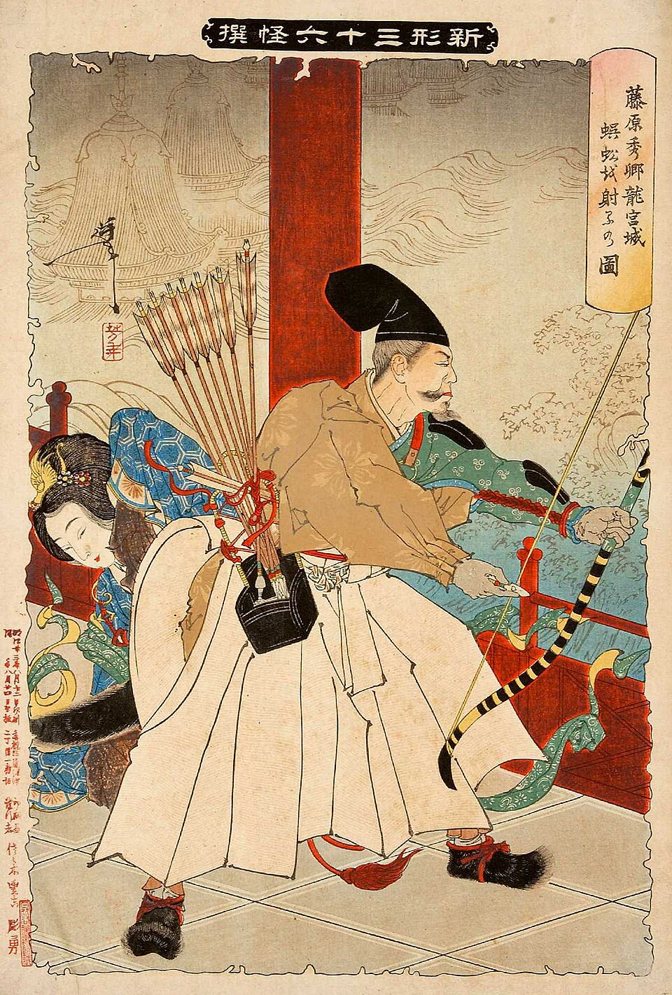 Arqueiro em gravura japonesa tradicional